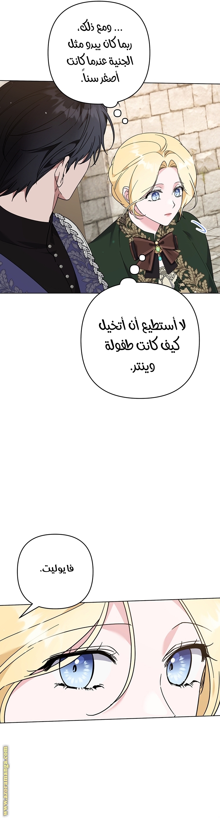 Read What It means to be You AR Manga Online