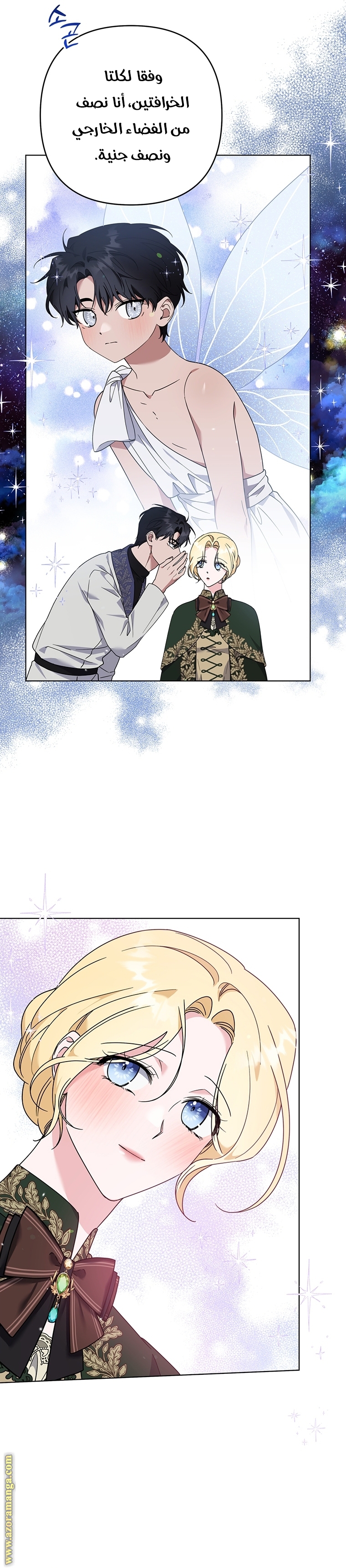 Read What It means to be You AR Manga Online