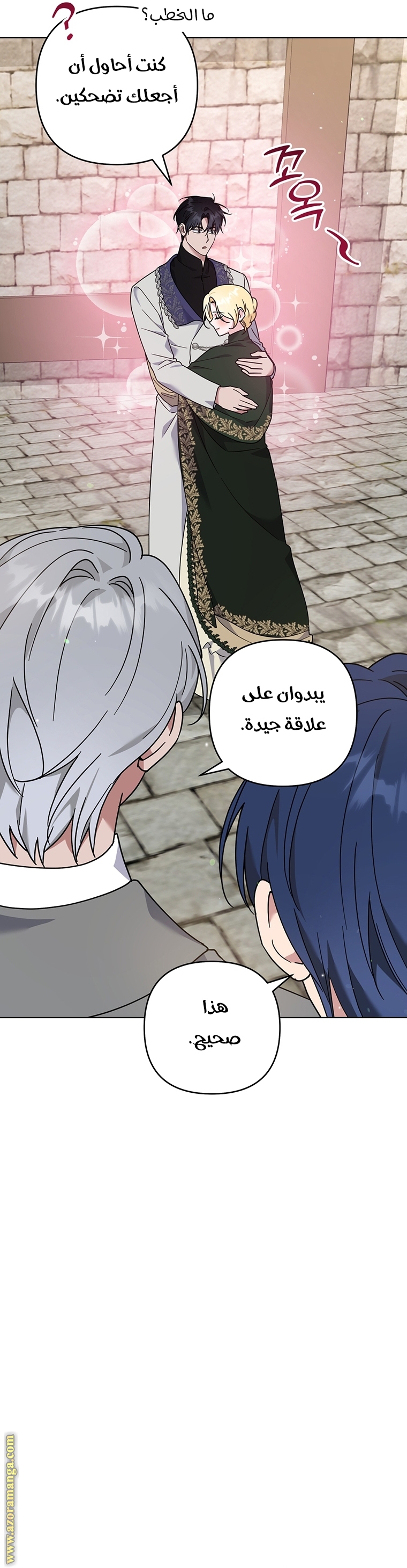 Read What It means to be You AR Manga Online