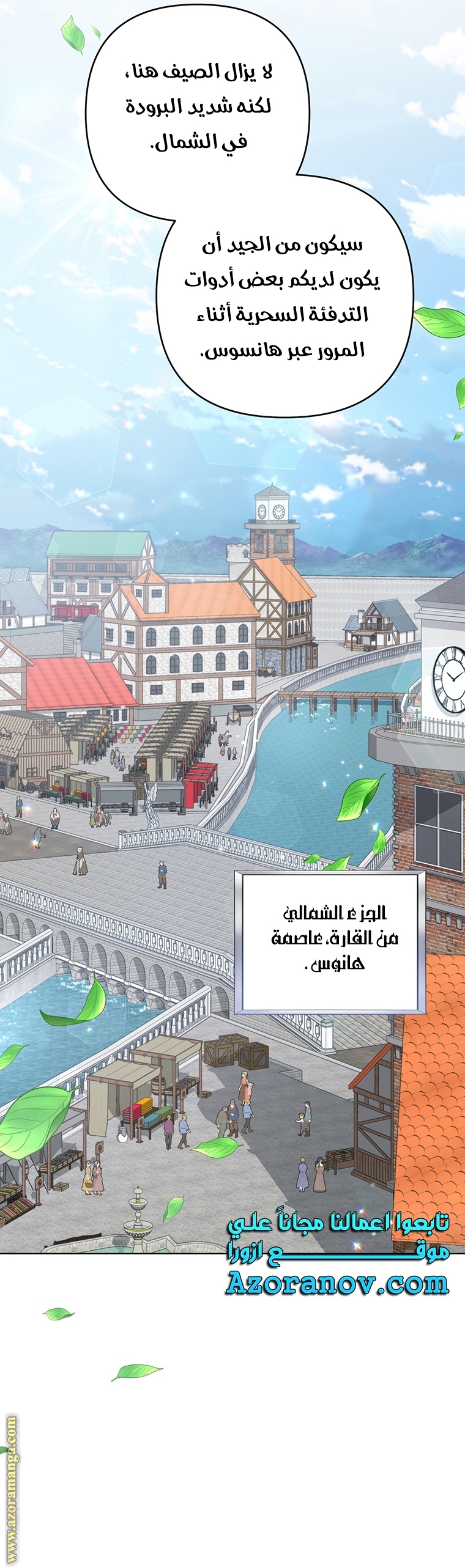 Read What It means to be You AR Manga Online