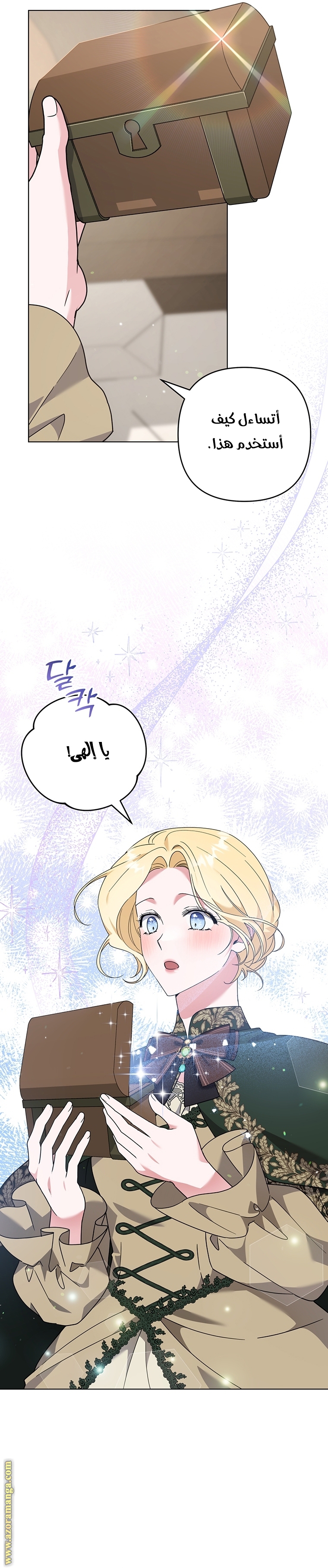 Read What It means to be You AR Manga Online