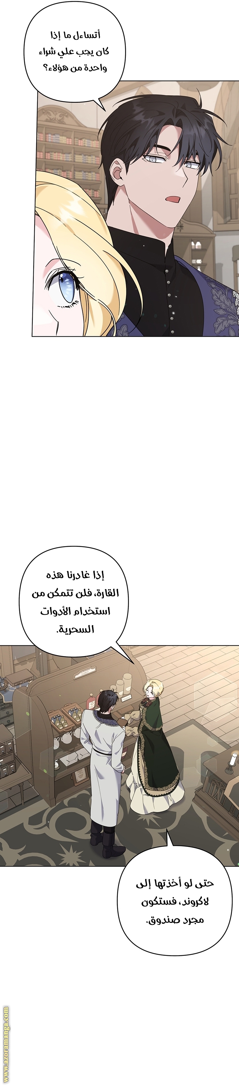 Read What It means to be You AR Manga Online