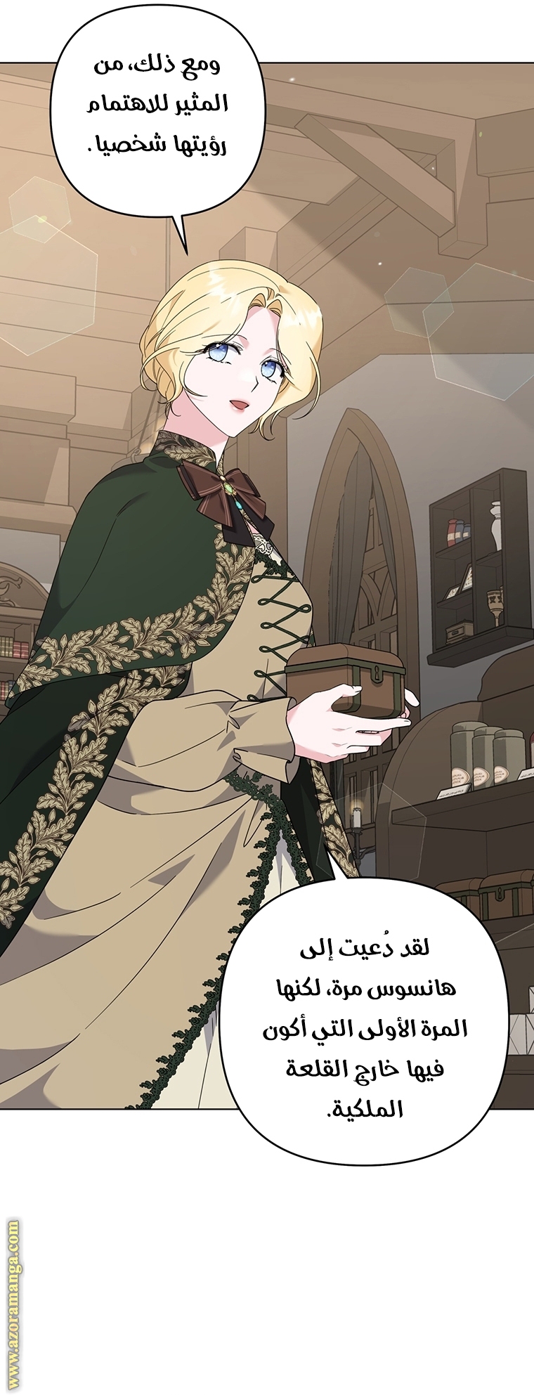Read What It means to be You AR Manga Online