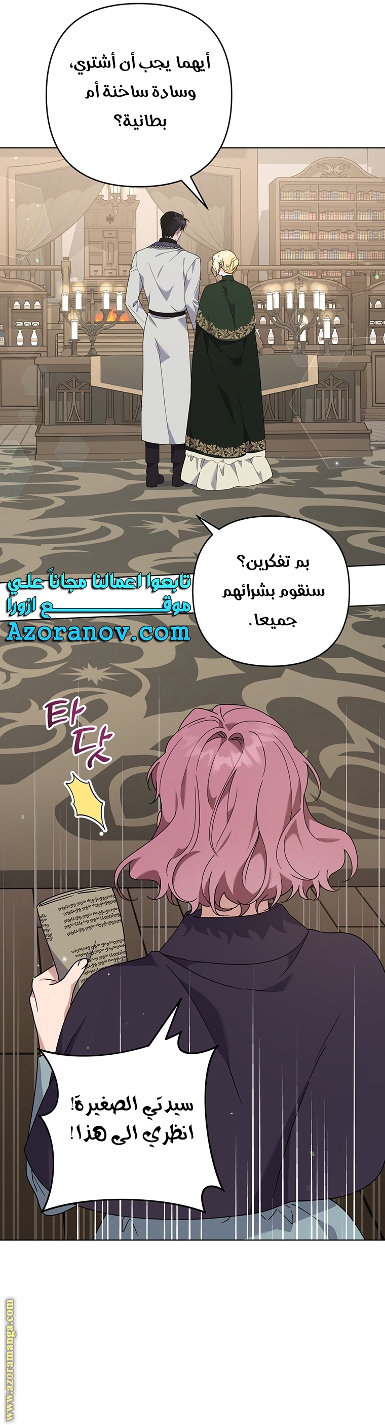 Read What It means to be You AR Manga Online