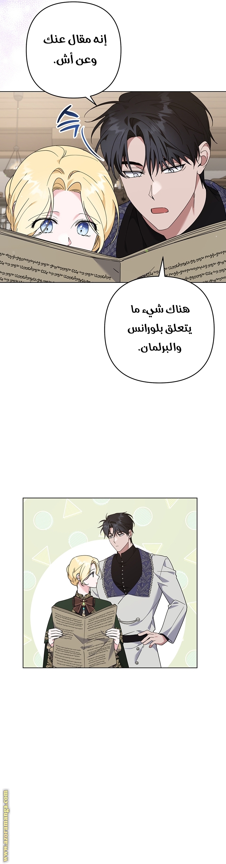 Read What It means to be You AR Manga Online