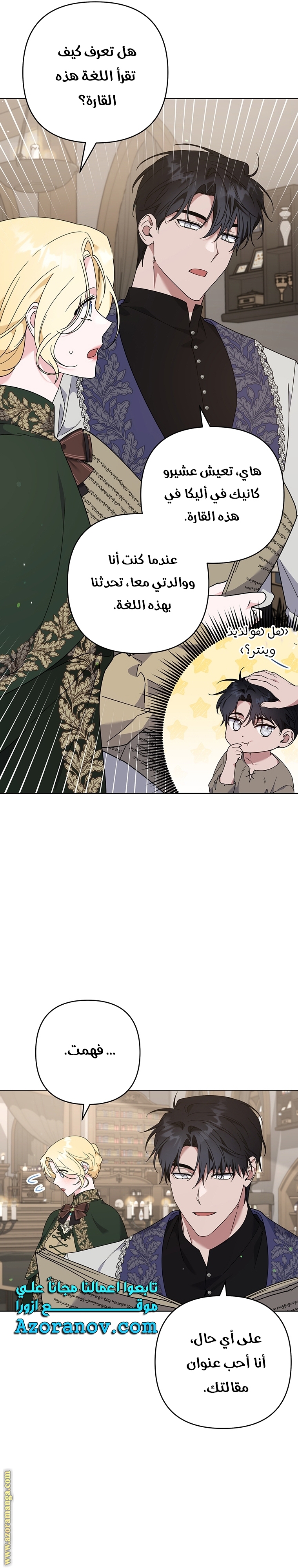 Read What It means to be You AR Manga Online