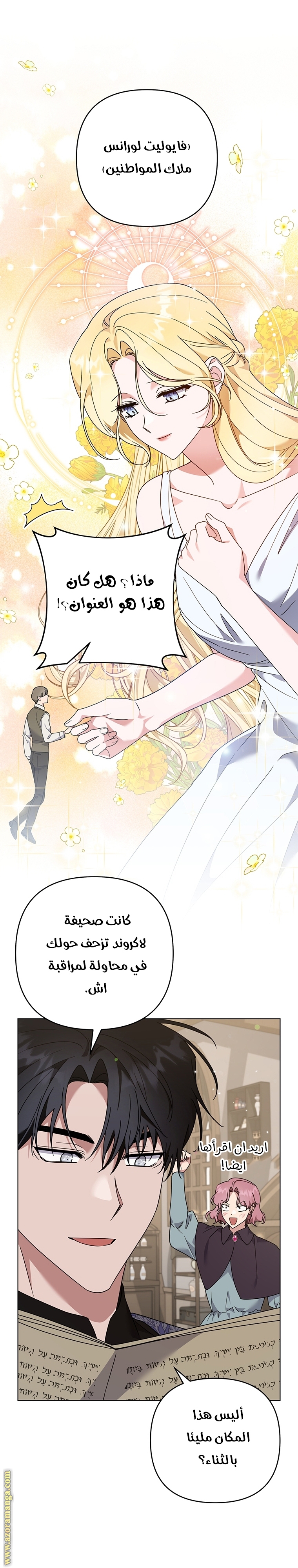 Read What It means to be You AR Manga Online