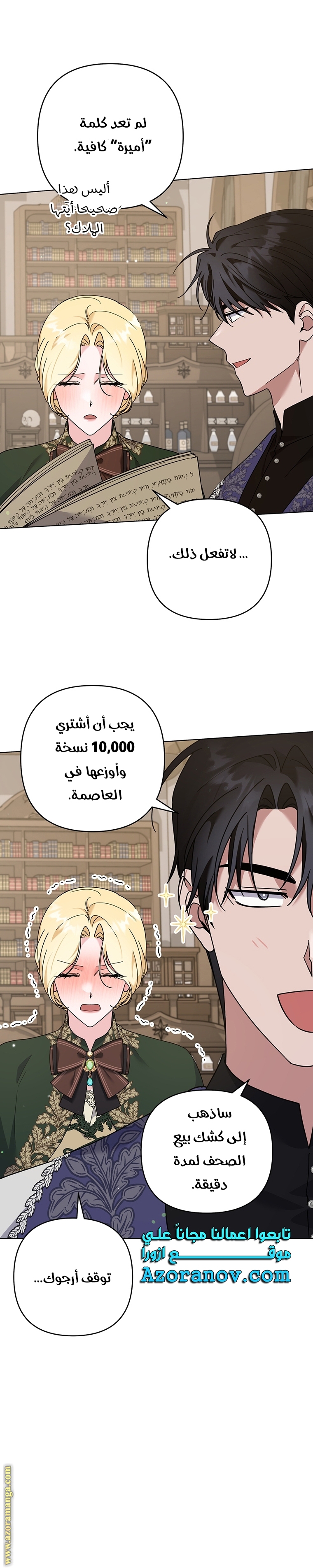 Read What It means to be You AR Manga Online