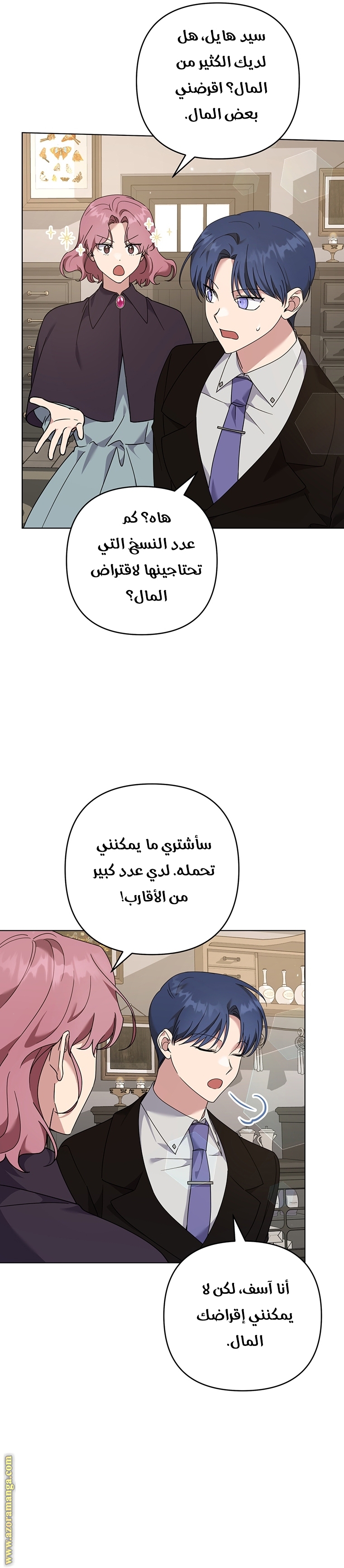 Read What It means to be You AR Manga Online