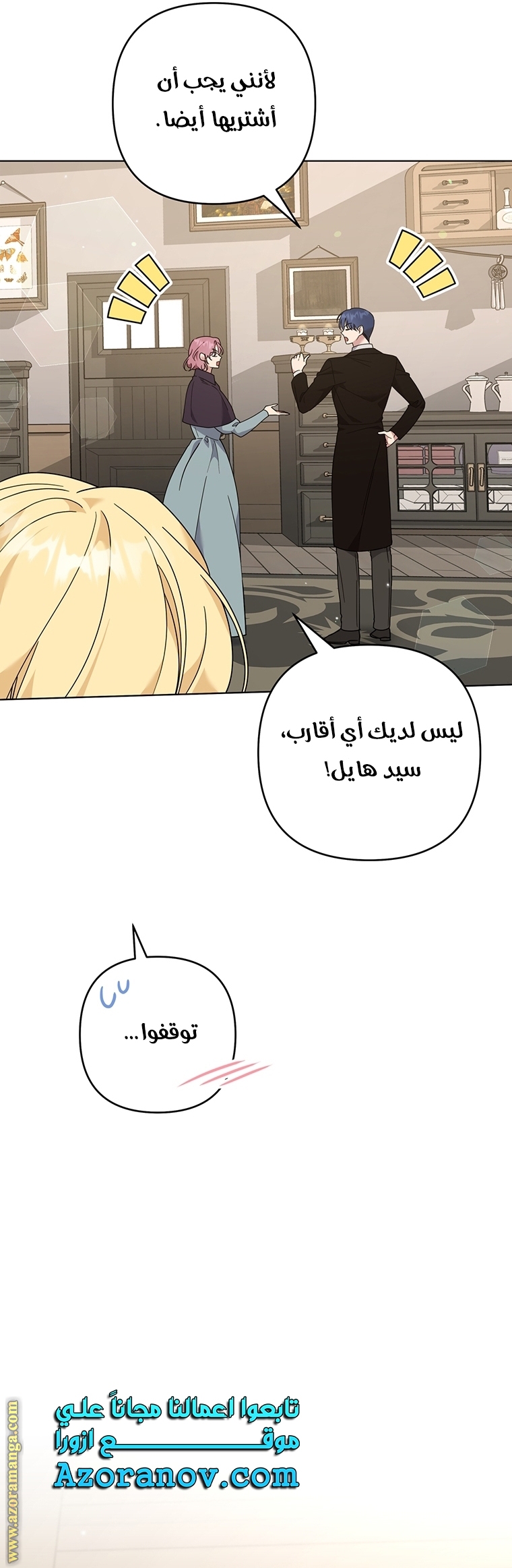 Read What It means to be You AR Manga Online