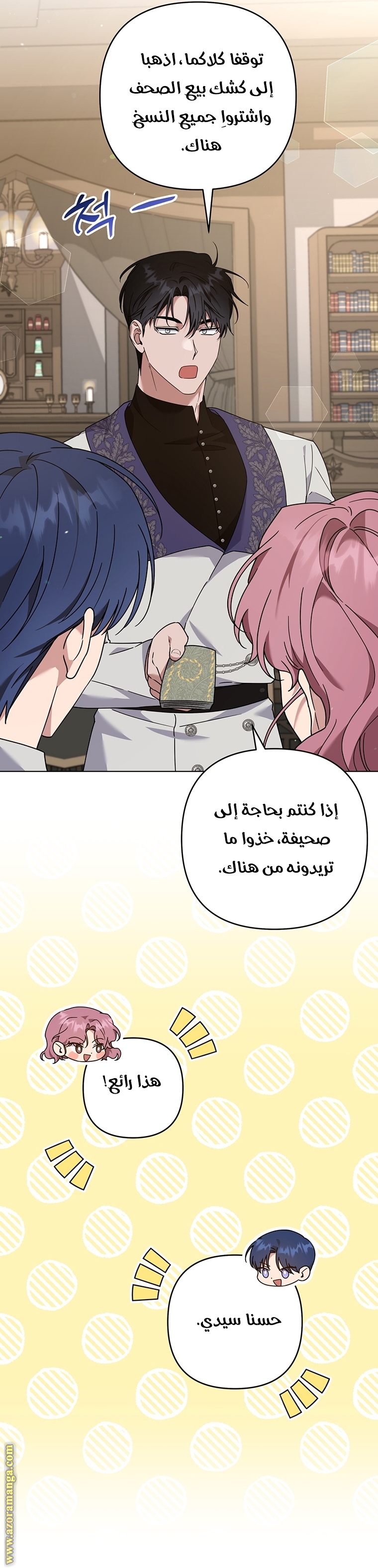 Read What It means to be You AR Manga Online