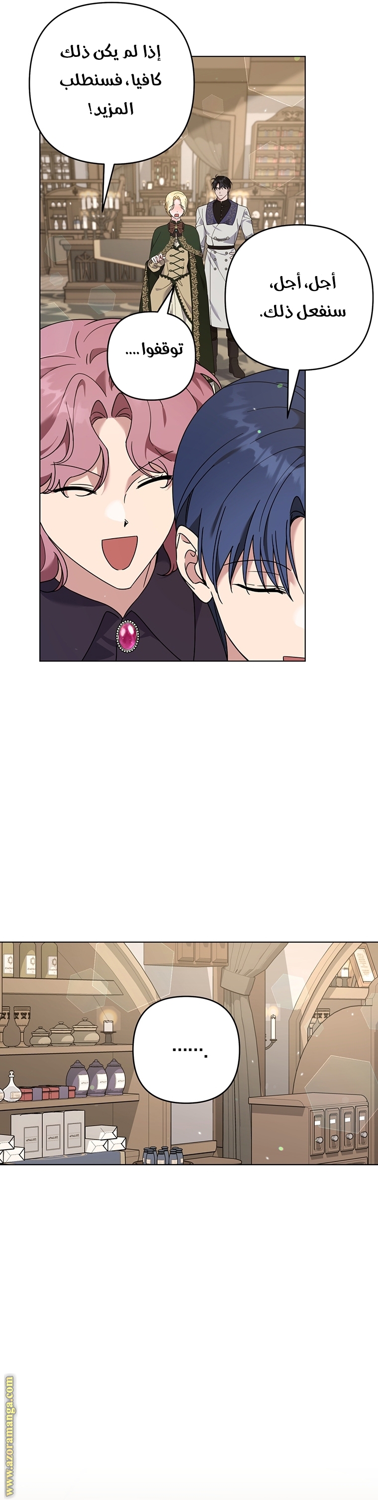Read What It means to be You AR Manga Online