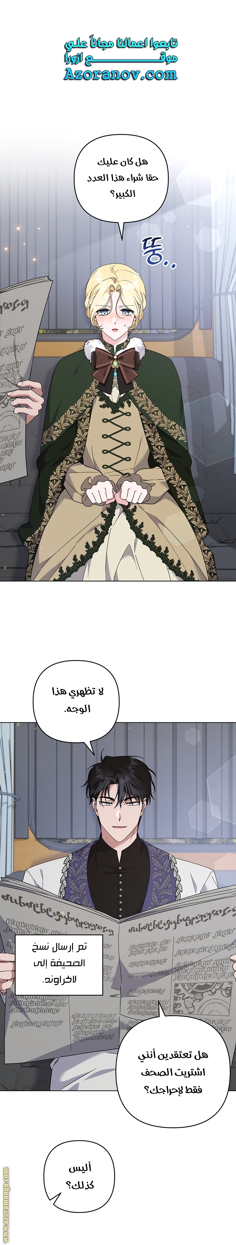 Read What It means to be You AR Manga Online