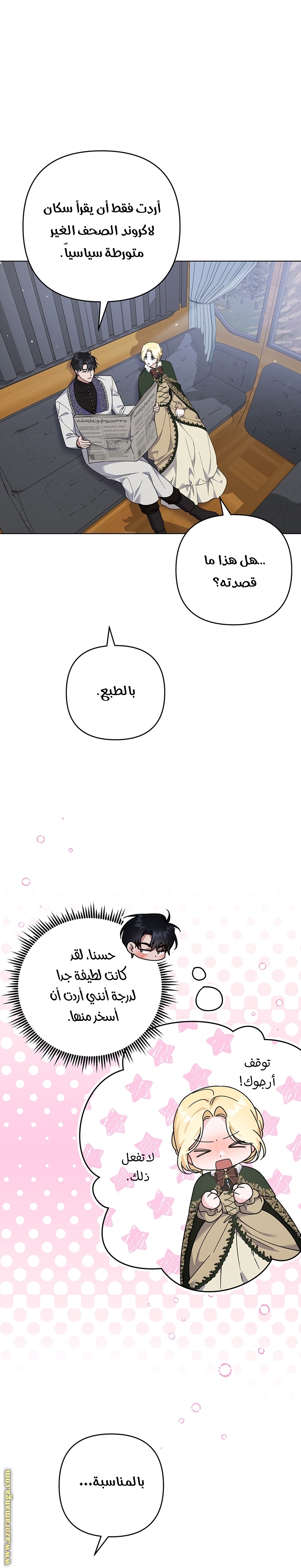 Read What It means to be You AR Manga Online