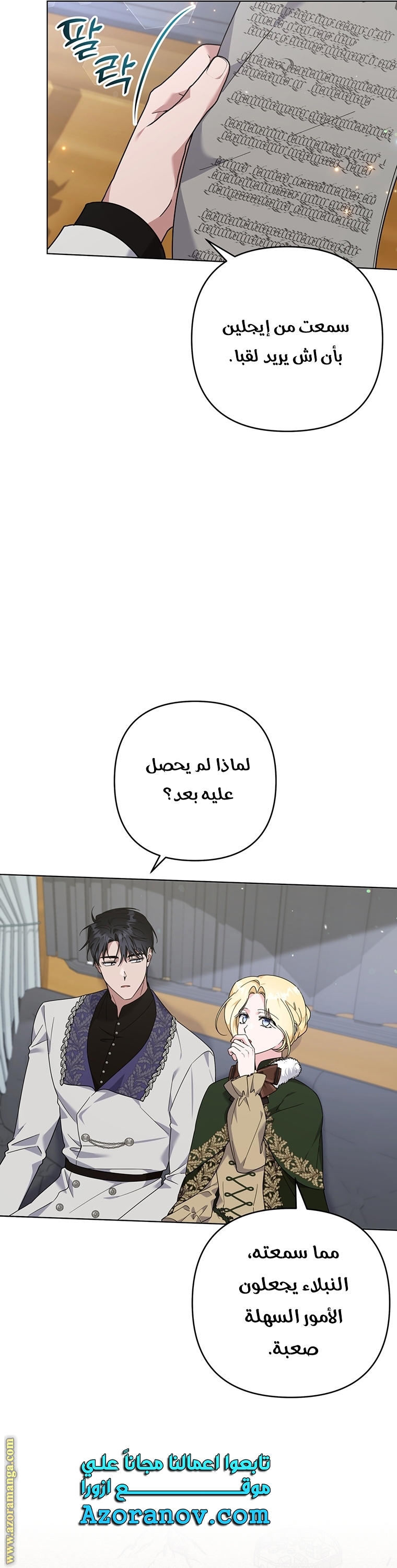 Read What It means to be You AR Manga Online
