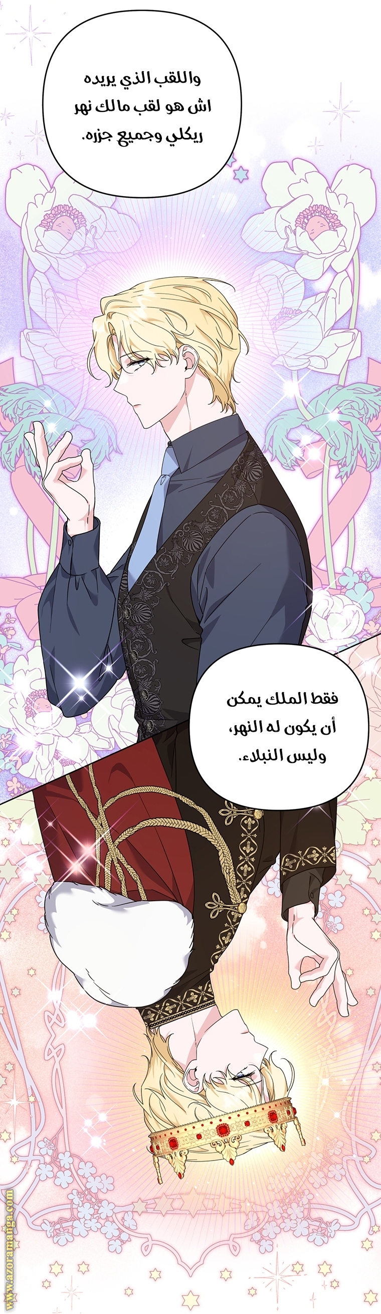 Read What It means to be You AR Manga Online