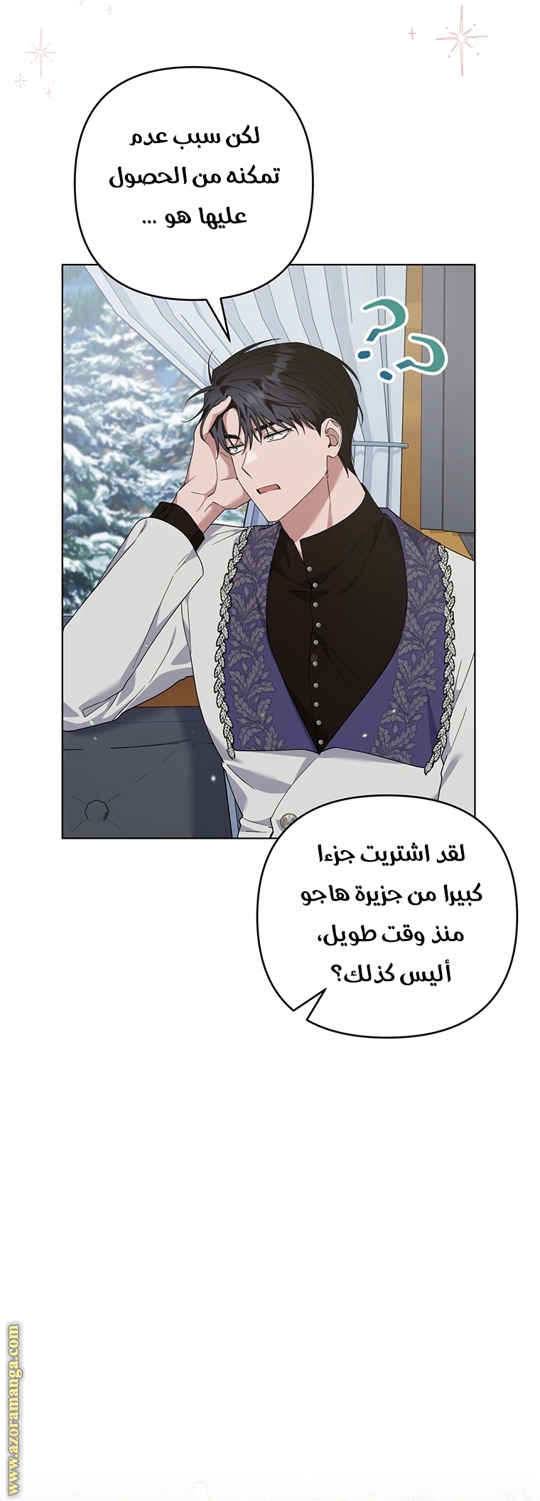 Read What It means to be You AR Manga Online