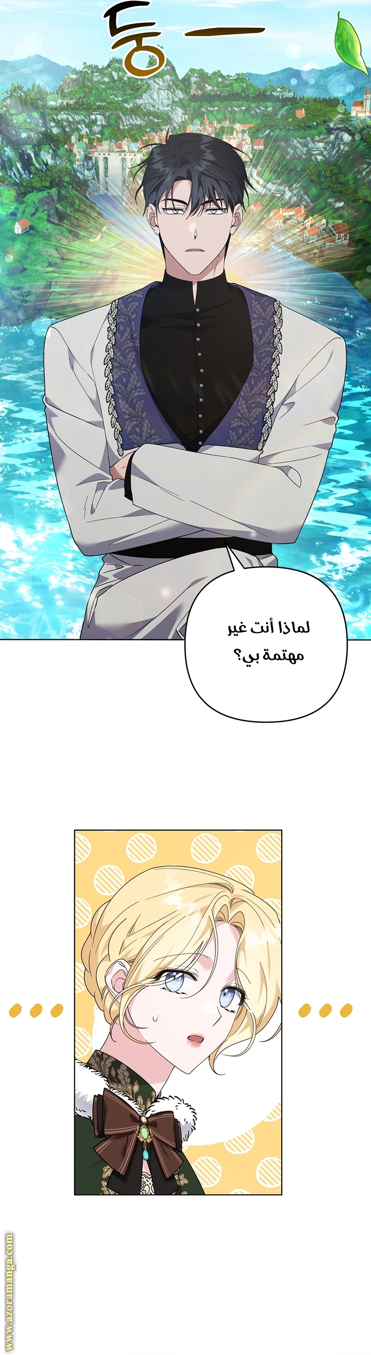Read What It means to be You AR Manga Online