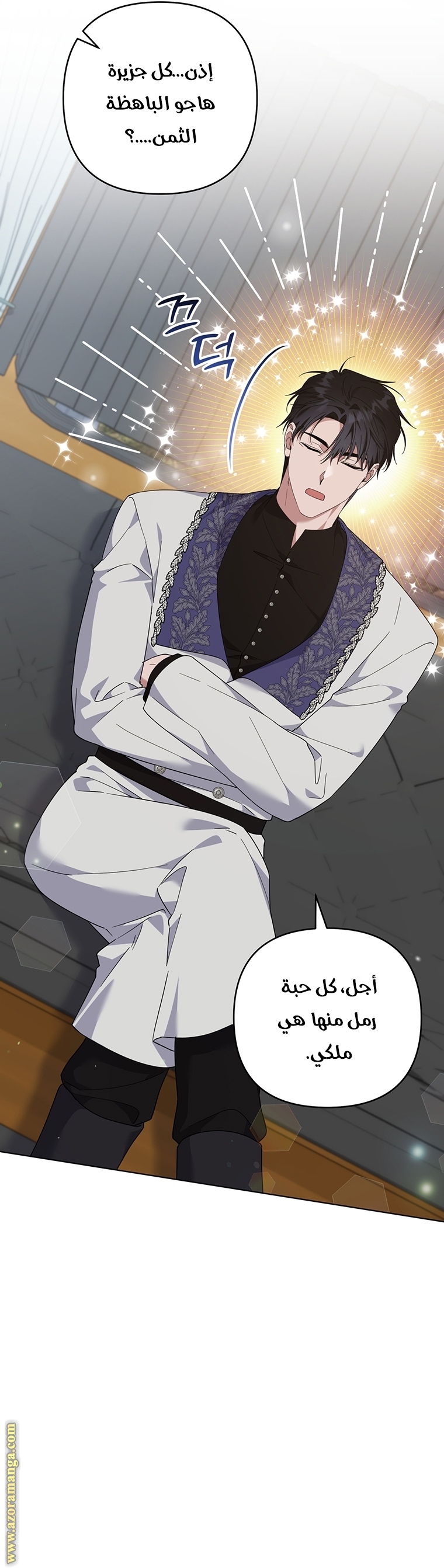 Read What It means to be You AR Manga Online