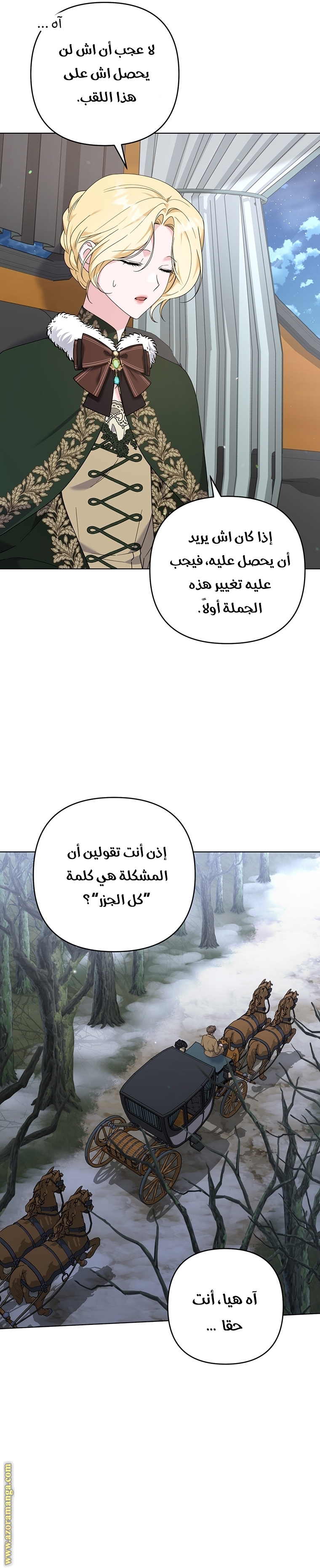 Read What It means to be You AR Manga Online