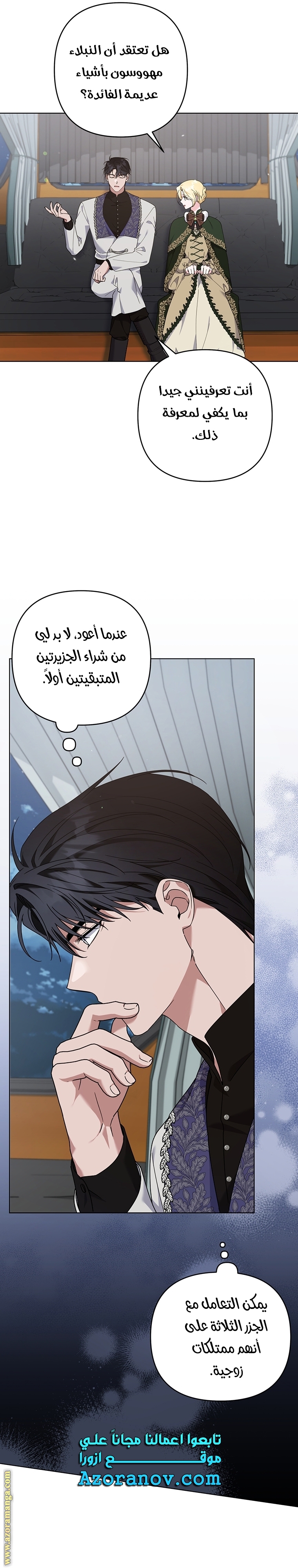 Read What It means to be You AR Manga Online