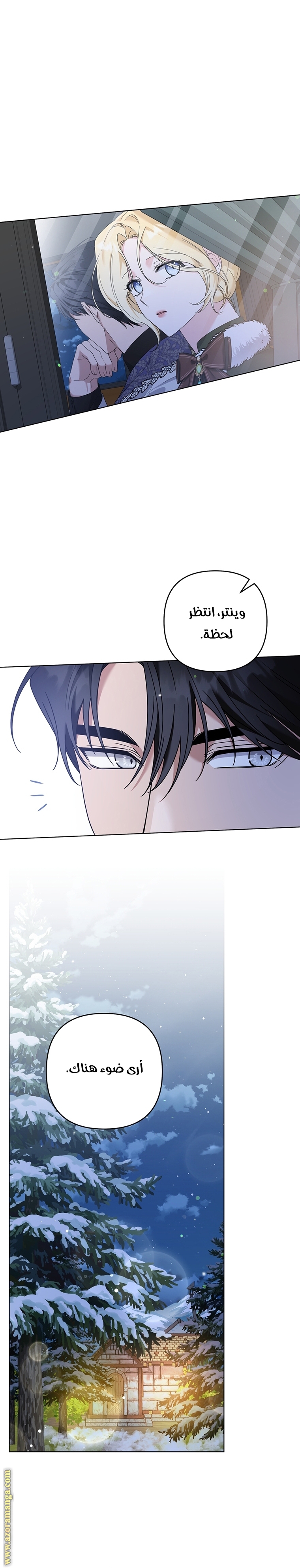 Read What It means to be You AR Manga Online