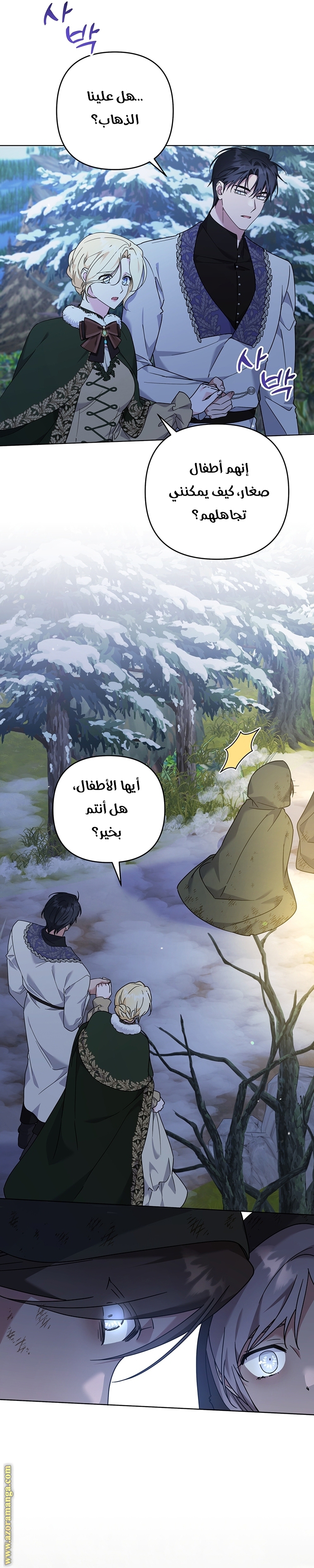 Read What It means to be You AR Manga Online