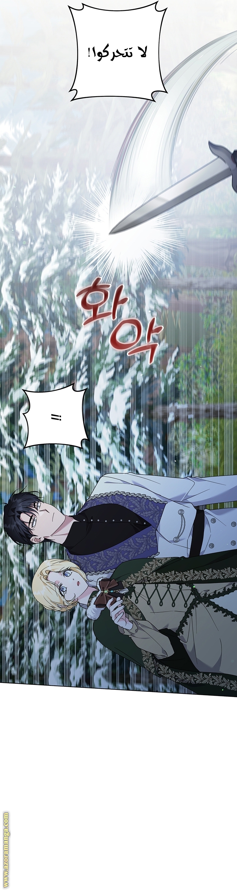 Read What It means to be You AR Manga Online