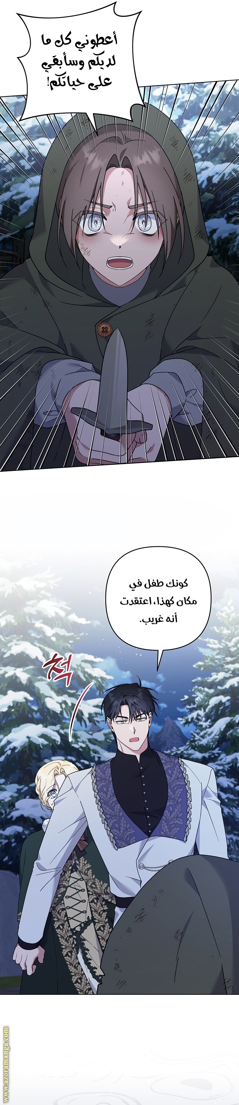 Read What It means to be You AR Manga Online