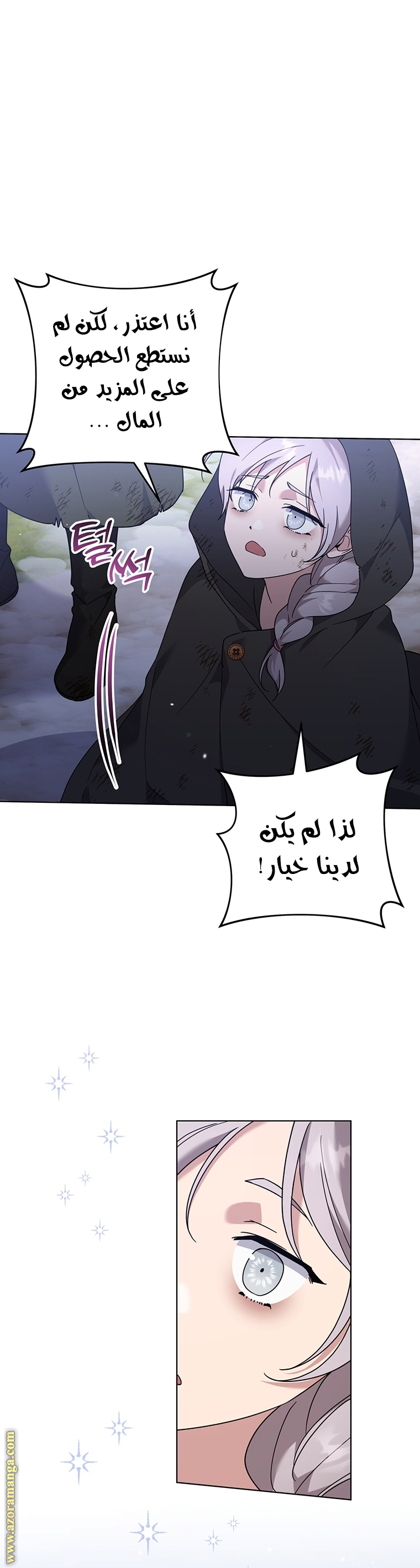 Read What It means to be You AR Manga Online
