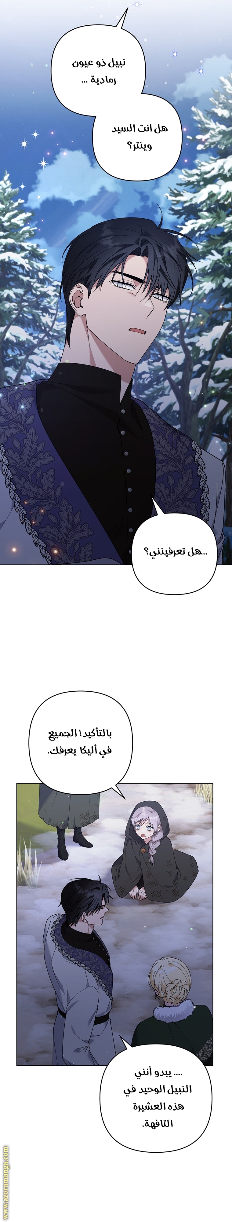Read What It means to be You AR Manga Online