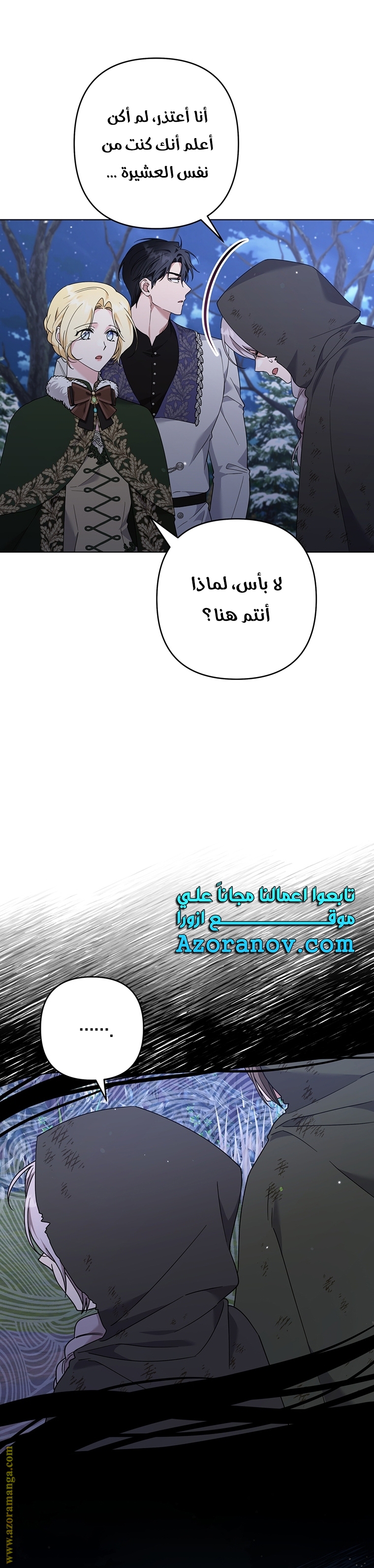 Read What It means to be You AR Manga Online
