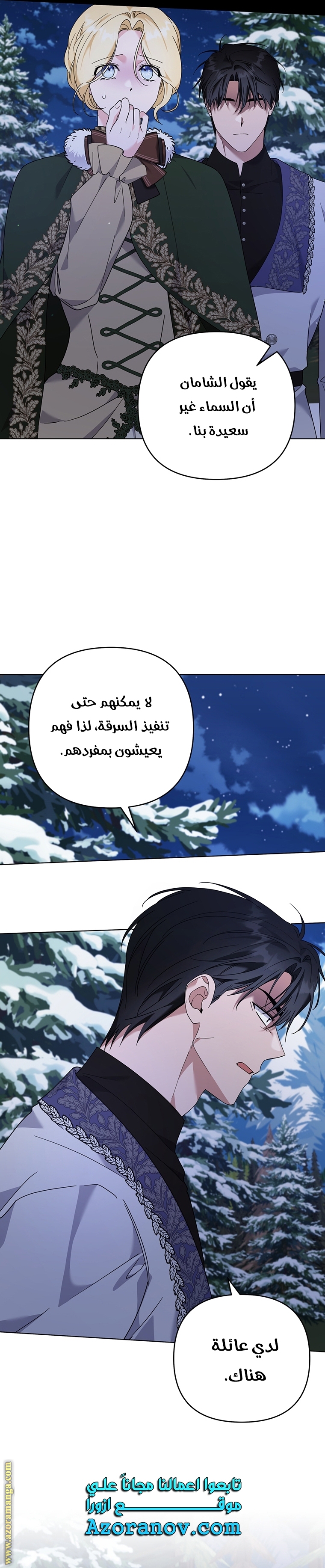 Read What It means to be You AR Manga Online