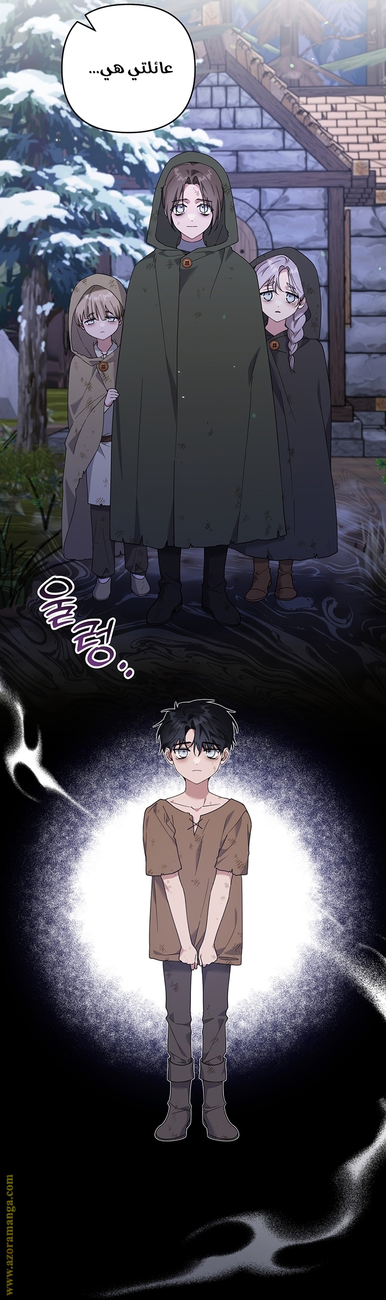 Read What It means to be You AR Manga Online