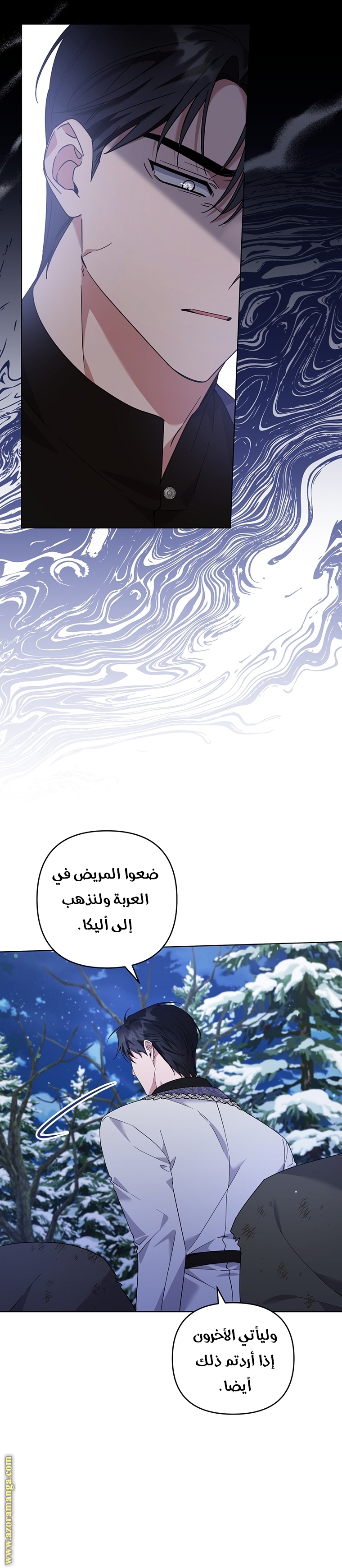 Read What It means to be You AR Manga Online