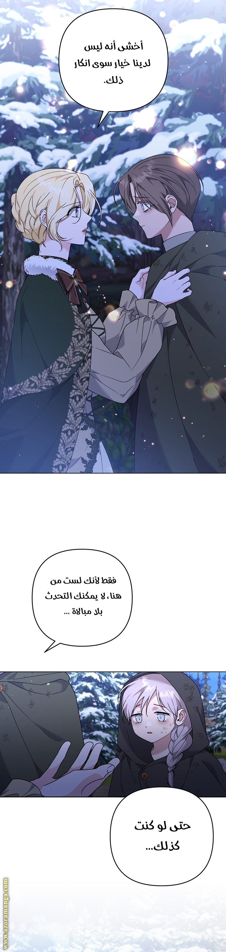 Read What It means to be You AR Manga Online