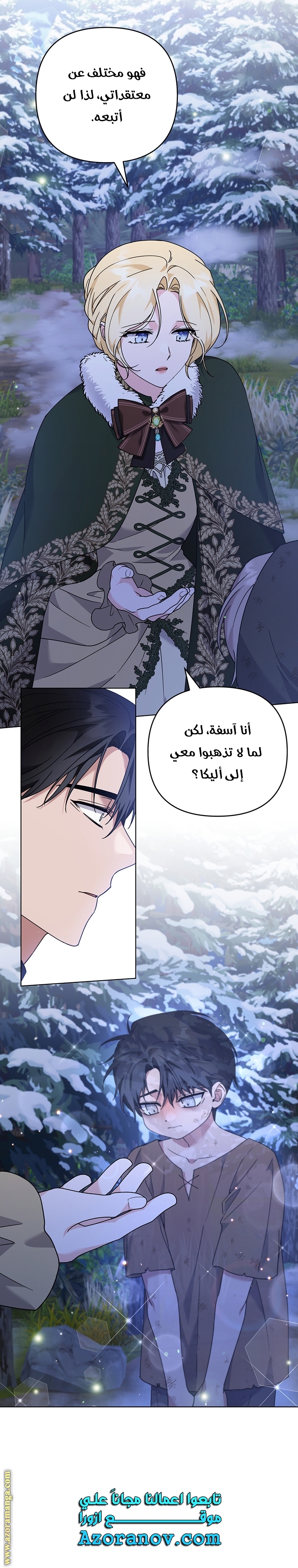 Read What It means to be You AR Manga Online