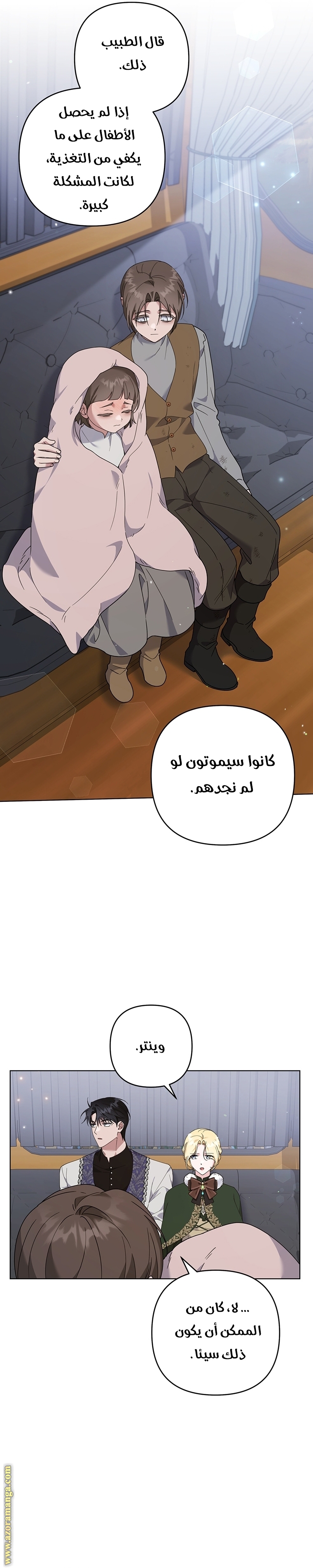 Read What It means to be You AR Manga Online