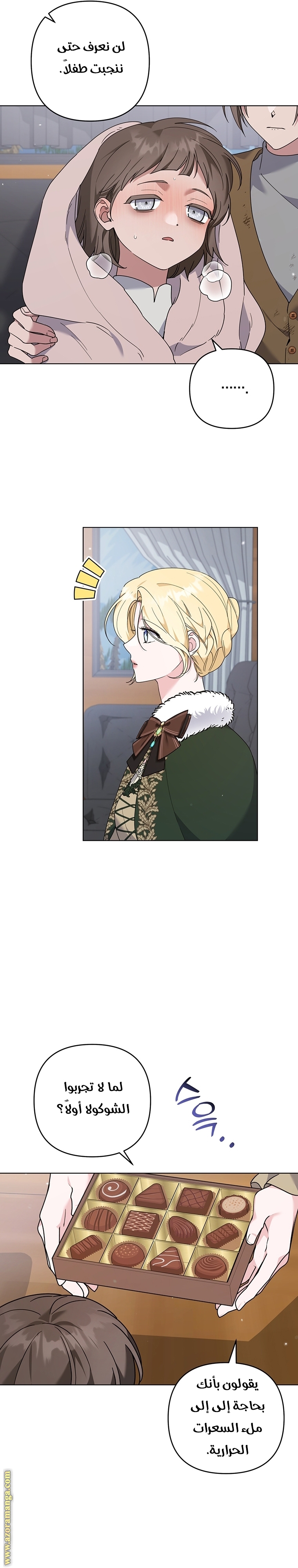 Read What It means to be You AR Manga Online