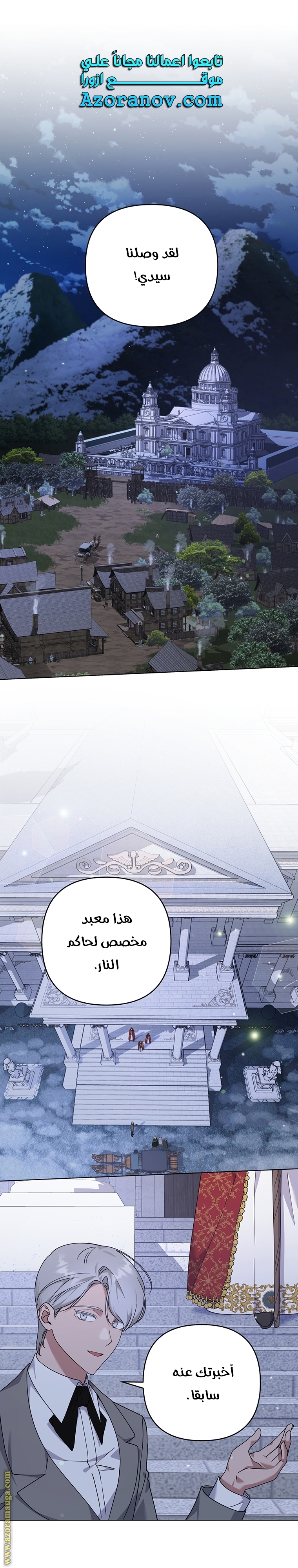 Read What It means to be You AR Manga Online