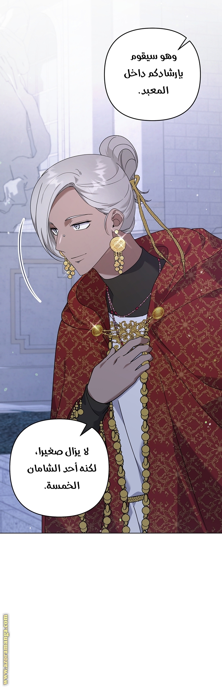 Read What It means to be You AR Manga Online