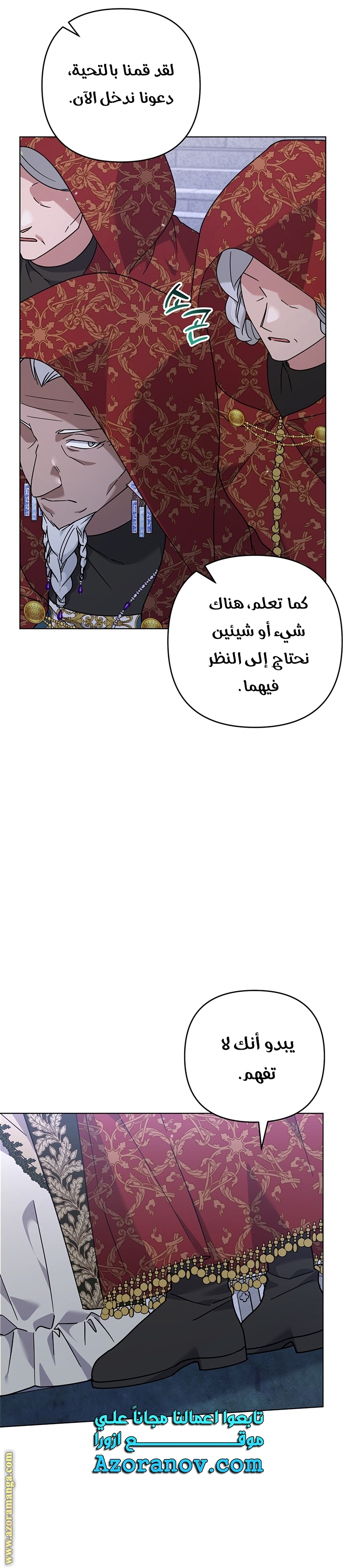 Read What It means to be You AR Manga Online