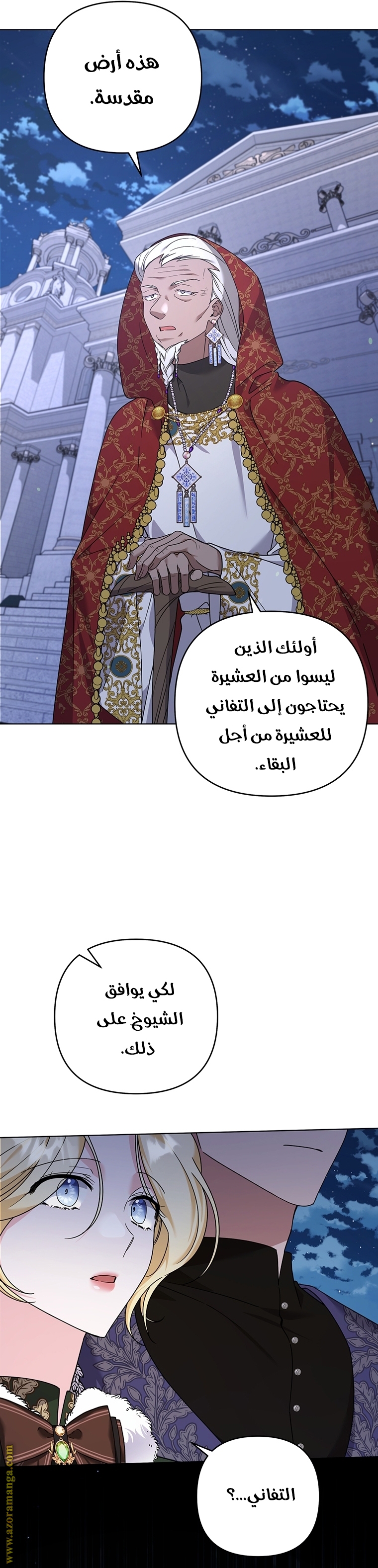 Read What It means to be You AR Manga Online