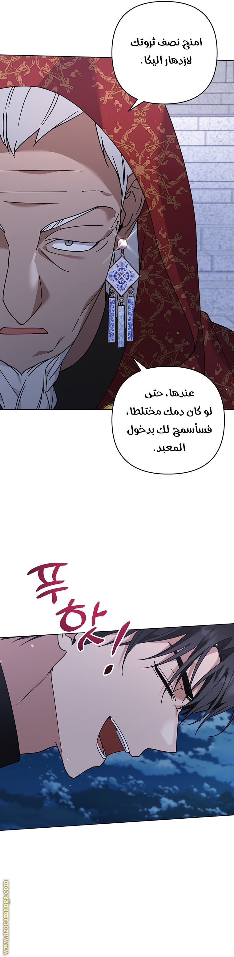 Read What It means to be You AR Manga Online