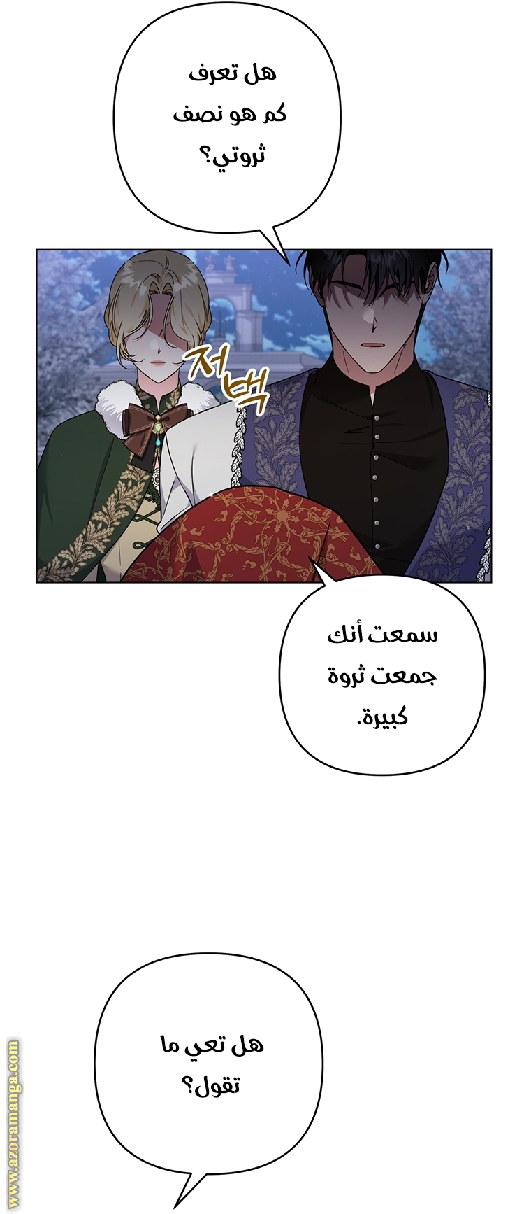 Read What It means to be You AR Manga Online