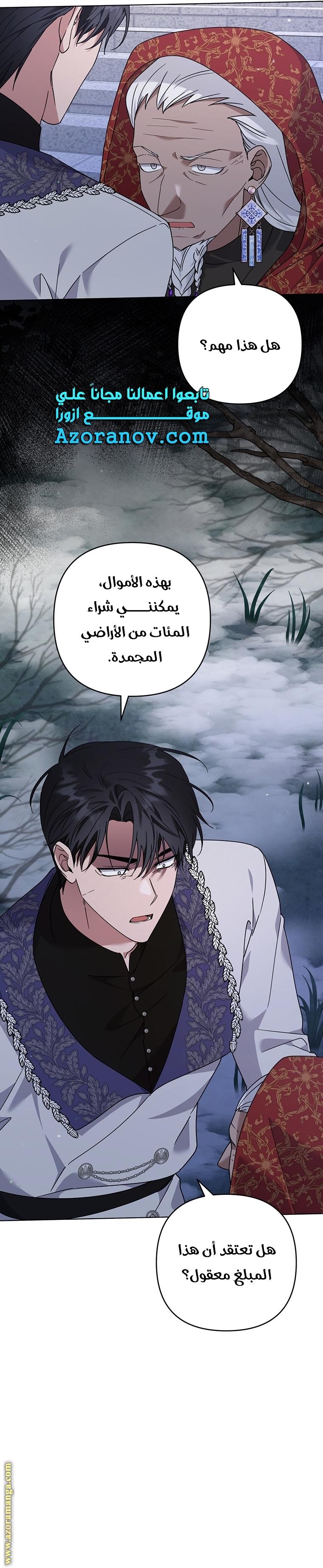 Read What It means to be You AR Manga Online