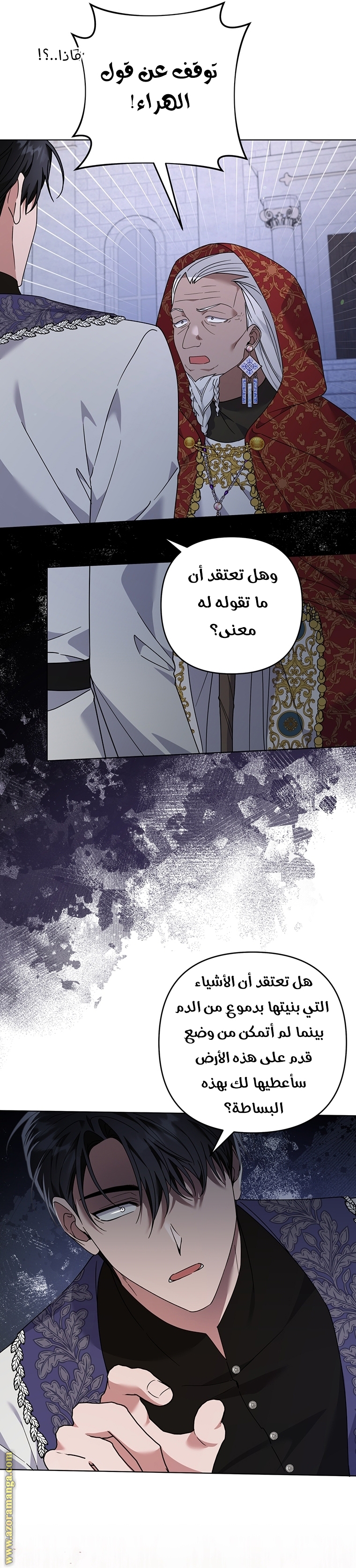 Read What It means to be You AR Manga Online