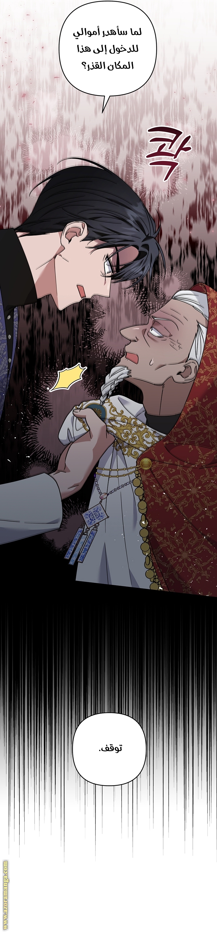 Read What It means to be You AR Manga Online