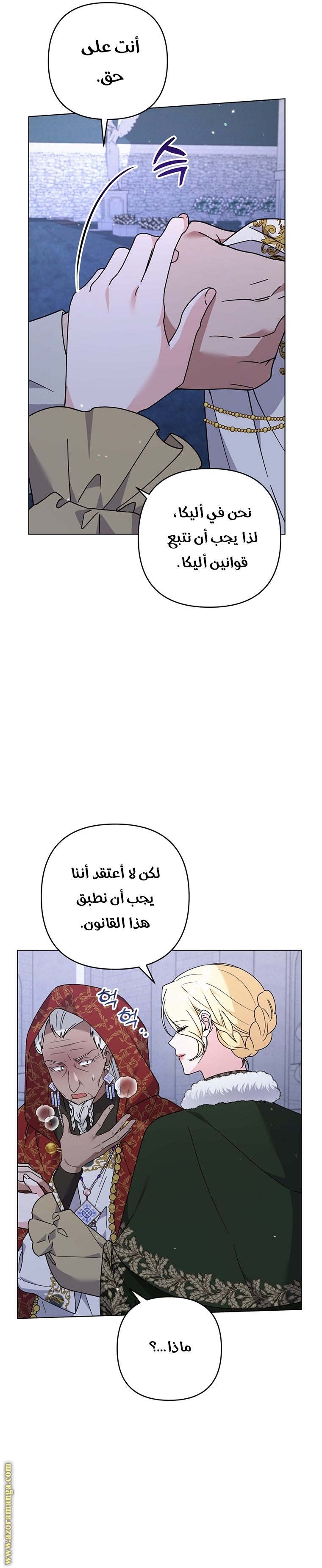 Read What It means to be You AR Manga Online