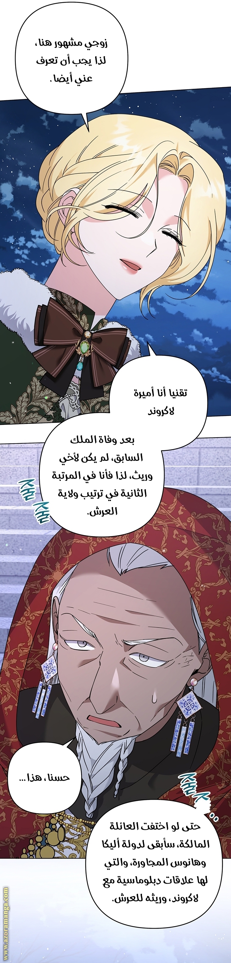 Read What It means to be You AR Manga Online